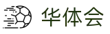 华体会(hth)中国官网 - 官方技术支持